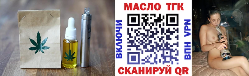 blacksprut зеркало Остров Cannafood конопля наркошоп