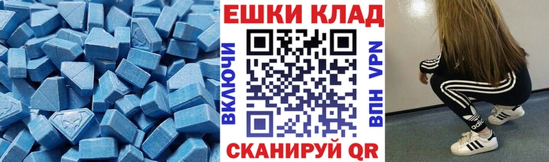 купить сайты Остров ЭКСТАЗИ 300 mg