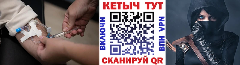КЕТАМИН VHQ  где продают   Остров 