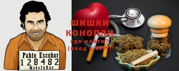 кокаин премиум Арсеньев