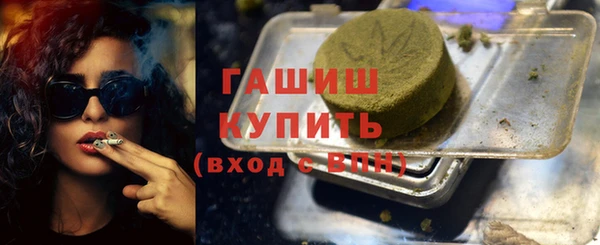 кокаин премиум Арсеньев
