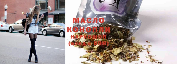 каннабис Армянск