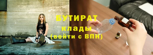 кокаин премиум Арсеньев