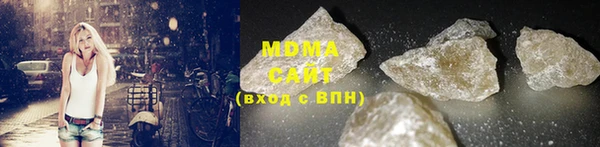 каннабис Армянск