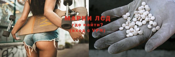 кокаин премиум Арсеньев