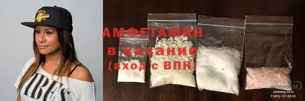 кокаин премиум Арсеньев