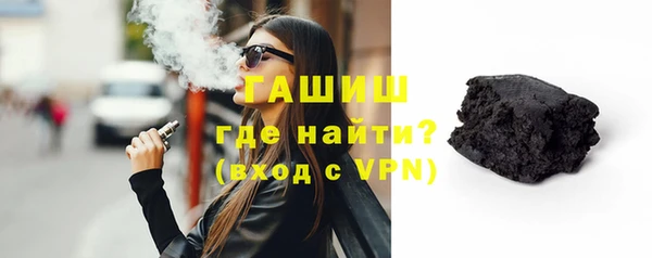 кокаин премиум Арсеньев