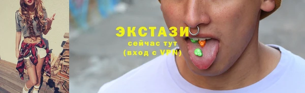 кокаин премиум Арсеньев