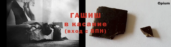 кокаин премиум Арсеньев