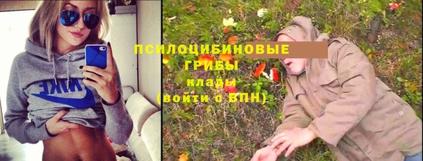 кокаин премиум Арсеньев