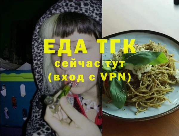 PSILOCYBIN Аркадак