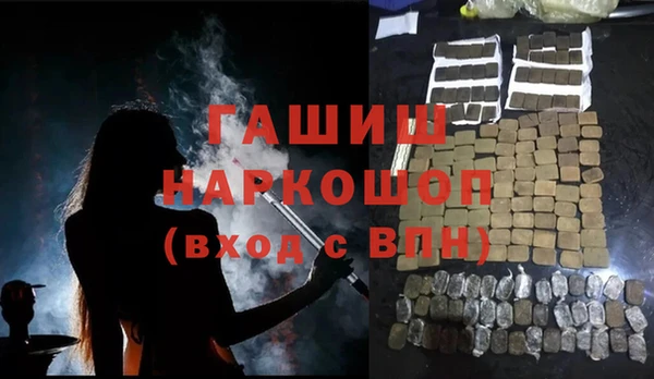 кокаин премиум Арсеньев