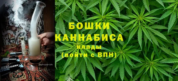 каннабис Армянск