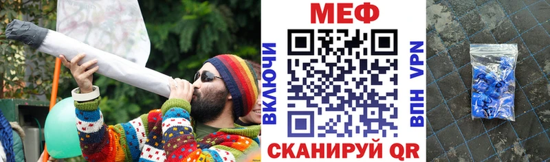 купить наркотики сайты Остров Меф кристаллы