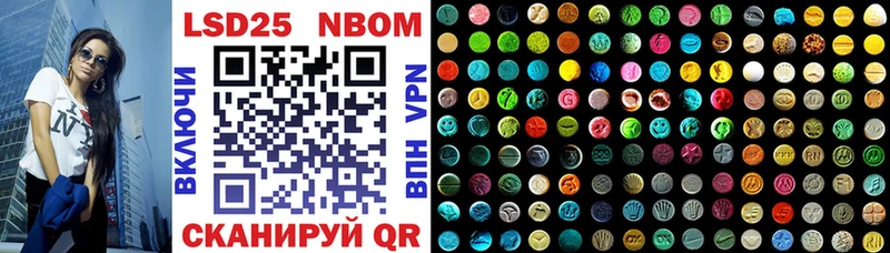 Марки 25I-NBOMe 1,5мг  Остров 