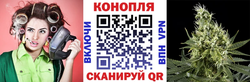 Шишки марихуана Ganja нарко площадка официальный сайт Остров